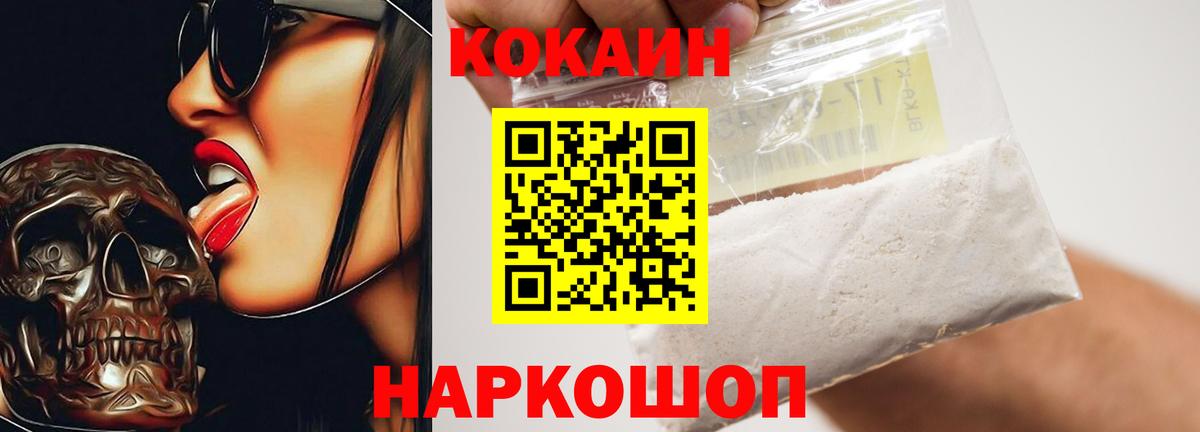 Кокаин Эквадор Малгобек