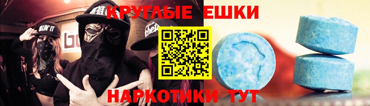 Ecstasy диски  Ecstasy TESLA  Малгобек  Вход с VPN 