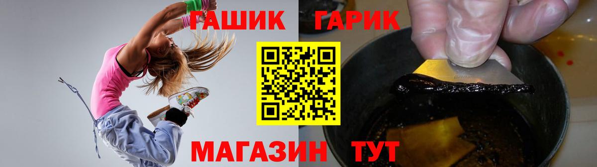 Гашиш хэш  Вход с VPN  цена   Малгобек  ГАШИШ AMNESIA HAZE  ГАШ 