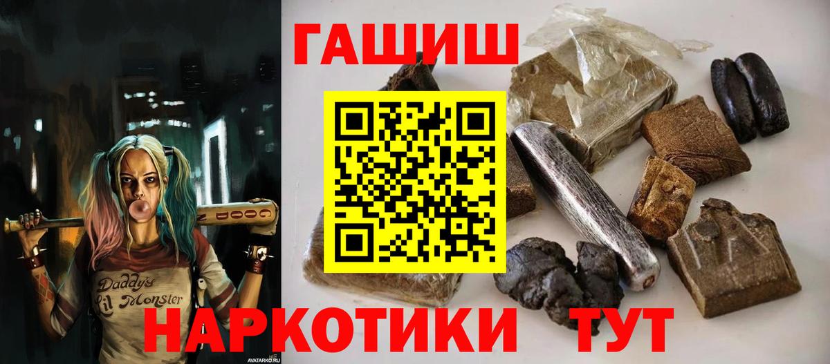 Гашиш Premium Малгобек