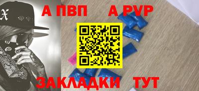 дживик Волжский
