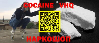 ALPHA-PVP Волгодонск