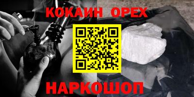 ALPHA-PVP Волгодонск