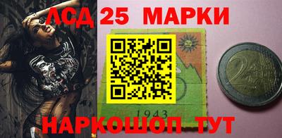 ALPHA-PVP Волгодонск