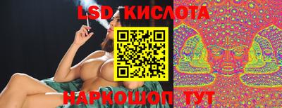 ALPHA-PVP Волгодонск
