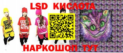 ALPHA-PVP Волгодонск