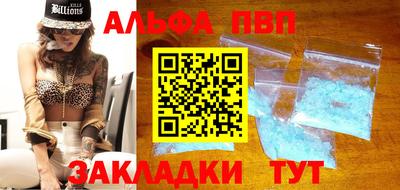 гидропоника Волжск