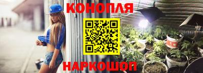 гидропоника Волжск