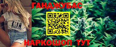 ALPHA-PVP Волгодонск