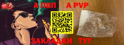 гидропоника Волжск