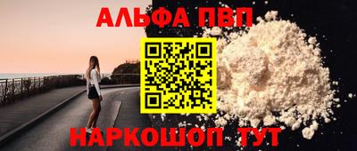 дживик Волжский