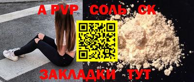 дживик Волжский