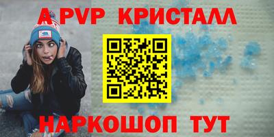 дживик Волжский
