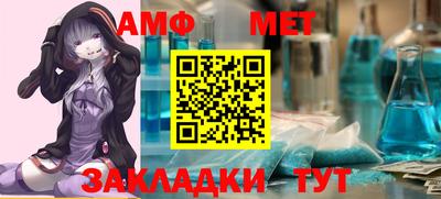 ALPHA-PVP Волгодонск