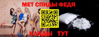 дживик Волжский