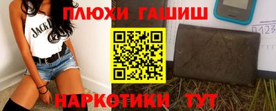 ALPHA-PVP Волгодонск