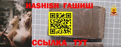 ALPHA-PVP Волгодонск