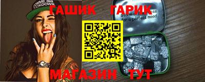 гидропоника Волжск