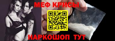 ALPHA-PVP Волгодонск