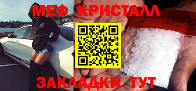 ALPHA-PVP Волгодонск