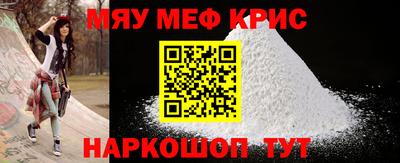 ALPHA-PVP Волгодонск