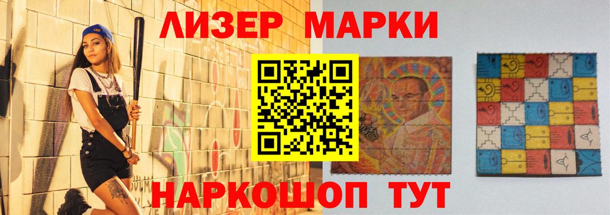ЛСД экстази  ЛСД экстази кислота  Вход с VPN  Малгобек 