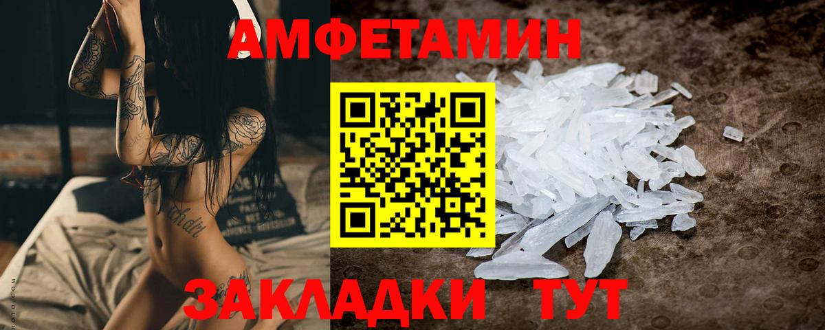 Метамфетамин витя  Вход с VPN  МЕТАМФЕТАМИН  Малгобек 